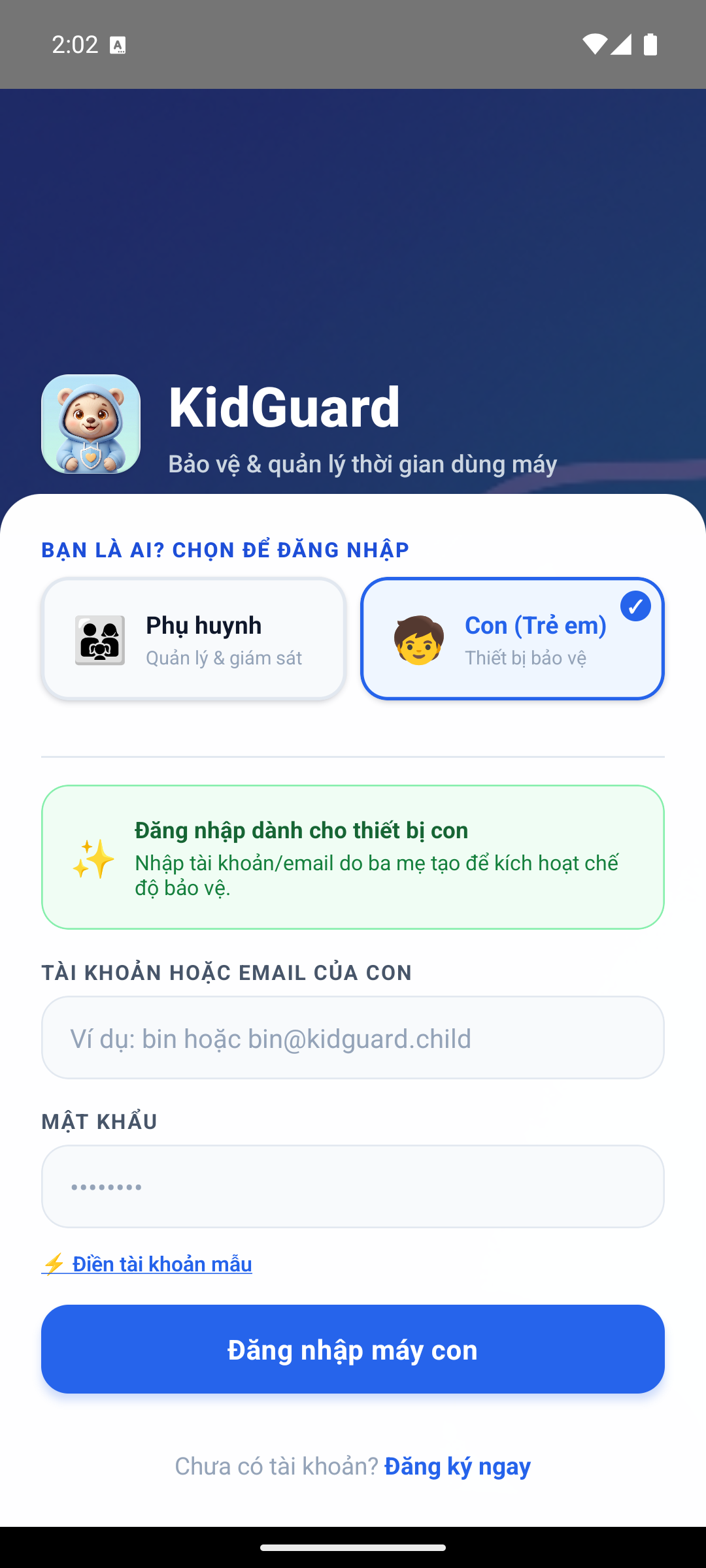 Màn hình đăng nhập dành cho thiết bị trẻ em của ứng dụng KidGuard